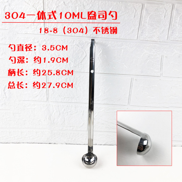 Stainless steel band hook ounces of long-handle fixed amount of…