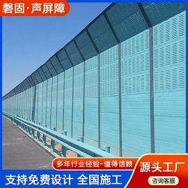 防护栏;声屏障;建筑护栏