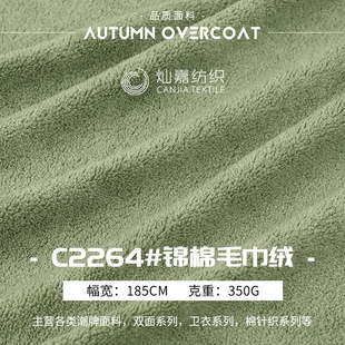 32S�\��ë�������� 350g�������ë���q �l�¼Ҿӷ������ᘿ���