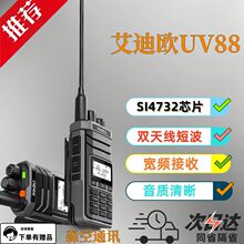 ���ϚWUV88���l�I�����v�C ԭ�S�Ԏ��̲����� ����������{���x