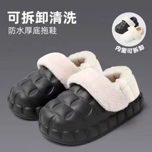 ����Ь���_�������Ů��H����Ӽ��⴩�����ӽq�҃ȿɲ�ж��đ