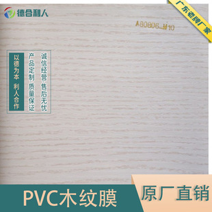 PVCľ�y����Ĥ�Ҿ������������N��Ĥ�͹����۷�ˮ䓰崬������