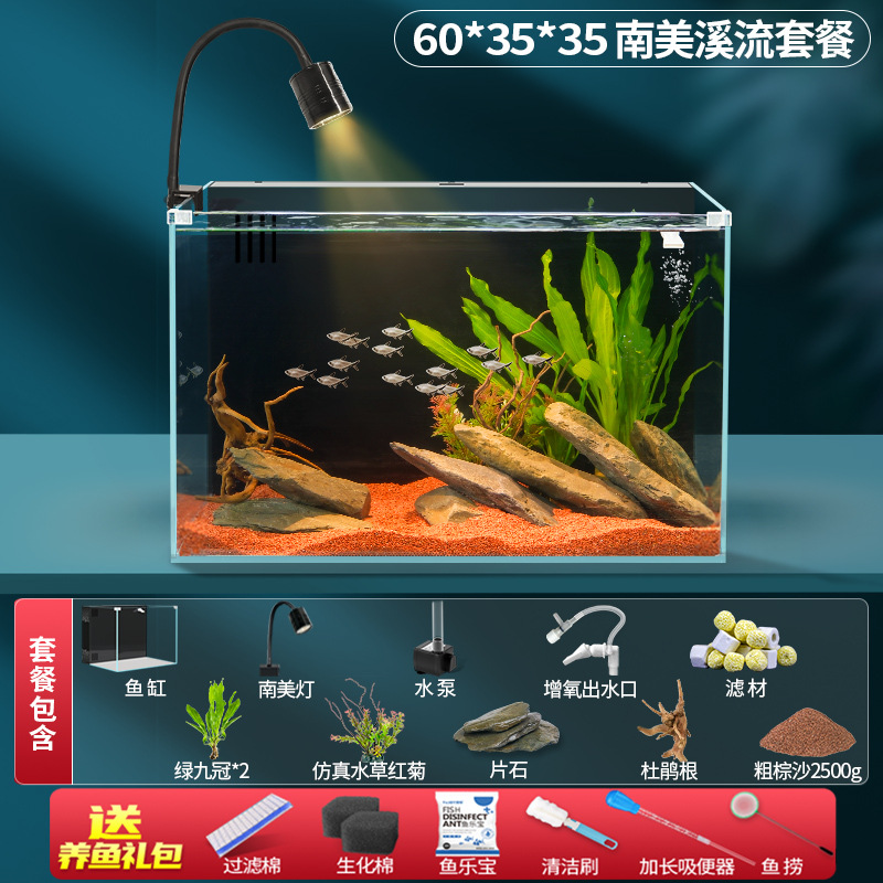 60cm black [South American stream landscaping] super white