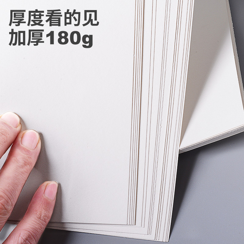 Customized 4-open sketch paper