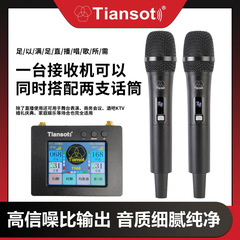 デシベルティソT968ワイヤレスマイクモバイルリングマイクサウンドカード音响アウトドアk歌ライブマイク