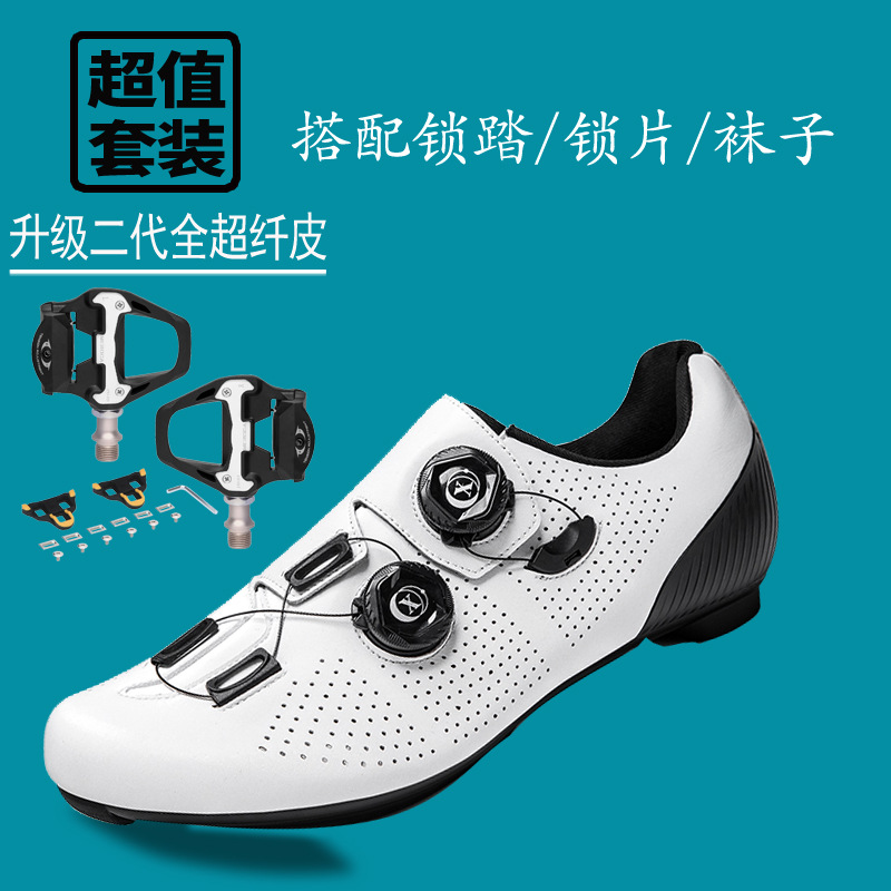 New Road Bike Clipless Shoes for Men and Women, Flat Bike Shoes, Autumn and Winter, Non-Clipping Cycling Shoes, Assist Mountain Bike Shoes