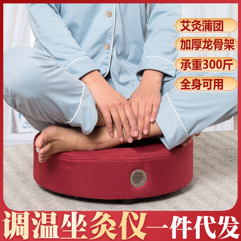 批发家用坐灸仪臀部木灸盒椅熏蒸座控温滤烟熏凳恒温艾灸器具蒲团