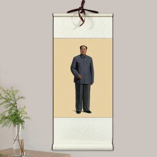 Chairman Mao's Portrait Hanging Silk Decorative Painting Vertical Calligraphy and Painting Living Room Wall Hanging Gift Painting Tea Room B&B Living Room