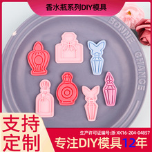 ��ˮƿϵ���ģ��3D��ͨ�ģ��DIY�������ӡ���