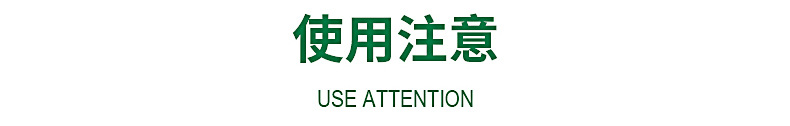 梦荷电热蚊香液2_20