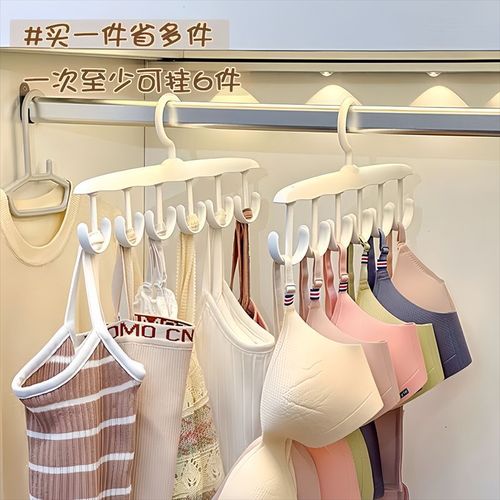 Multifunctional Hook Rack for Clothes, Home and Dorm Use, Student Underwear and Bra Drying and Storage, Invisalign Clothes Rack