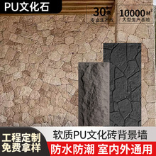 PUʯƤ��ʯ���p�|ʯ��pu�����Ļ�ʯ�������b�puʯĢ��ʯ����ʯ