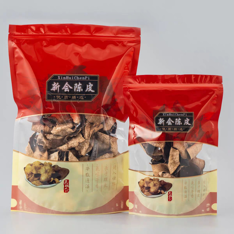 本物の新会10年熟成みかんの皮、天然天日干し茶枝みかん、梅江天馬みかんの皮、本物の漢方薬、乾燥みかんの皮|undefined