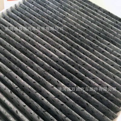 Air conditioning filter JinxuAn OutlAnder LAncer Wingshen Air