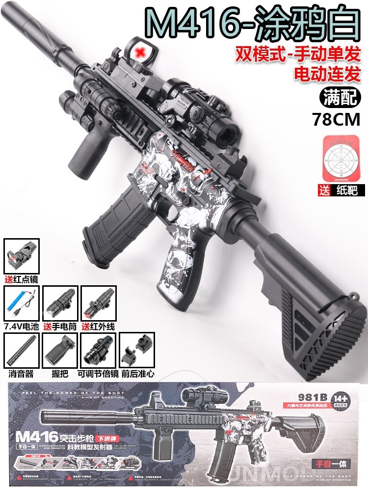 Pistola de Balas Suaves M416 de Nylon con Disparo Continuo de Largo Alcance para Niños