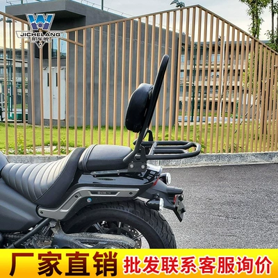 Qianjiang flash 500s backrest modified | Motorcycle tail