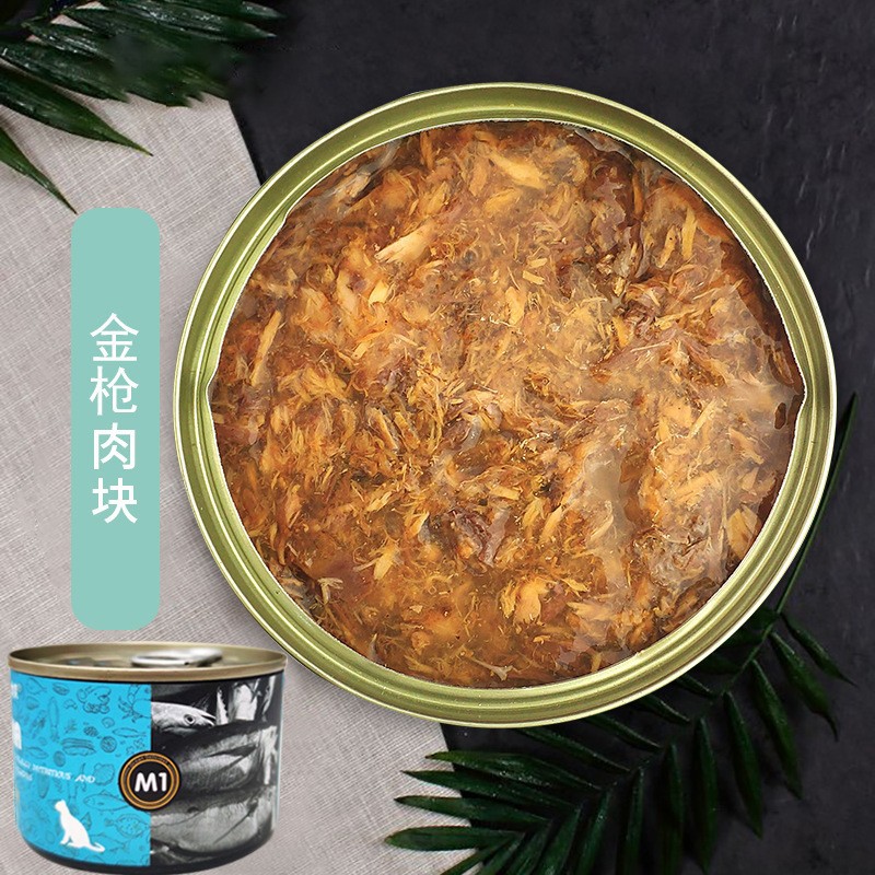170g enlatado Miaoshuang gatos, bocadillos para gatos, alimentos húmedos para gatos adultos, gatos enlatados, bocadillos para gatos, mejillas para aumentar el peso.