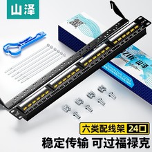 ɽ侀24CAT6Wj侀僽6UCʽCW