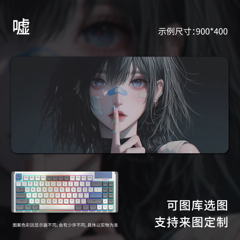 动漫鼠标垫超大号男生电脑书桌键盘垫办公电竞桌垫子定制一件代发|undefined