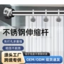 跨境打孔卫生间卧室晾衣杆