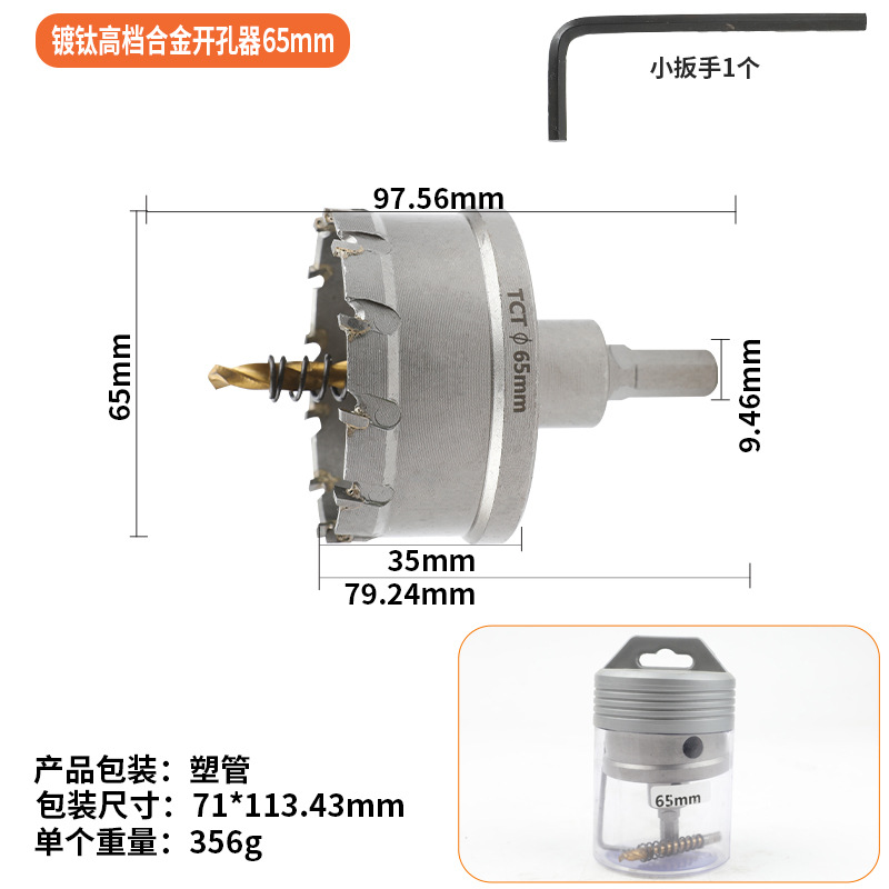 65MM