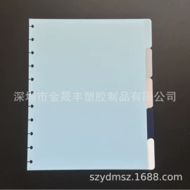 活页本;文件夹;塑料盒
