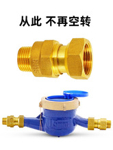 �ԁ�ˮ��ֹ���y�����D����ֹˮ�y15�~20mm4���D6�փ���z������^