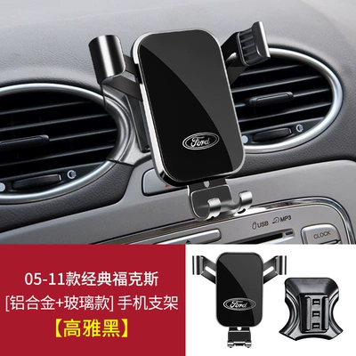 Car phone holder, Kuga, Everest Special - 05-11-classic-focus-elegant-black