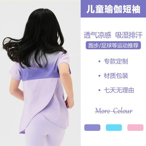 Girls' Quick-Dry Sports T-Shirt  Summer New Children's Yoga Suit Lightweight Cool Feeling Hip Covering Air Short Sleeve