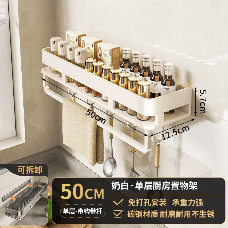 [Milk White] Bamboo Pattern Storage Rack 50 with Hook and Rod