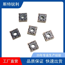 数控刀具;硬质合金;其他有色合金