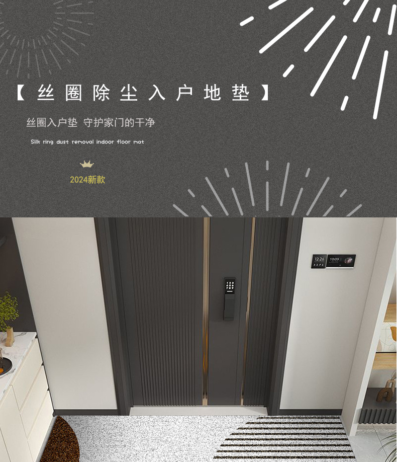 Entrance Silk Loop Floor Mat for Home Use, Water-Absorbent, Non-Slip Pvc Doormat, Dirt-Resistant, Washable, Can Be Cut to Size, Removes Dirt