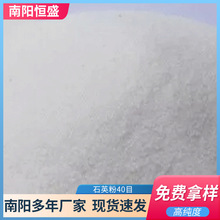 ʯӢ��40ĿʯӢɰ��͸�� ʯӢɰ�� ʯӢɰʯӢ�۲���ԭ��