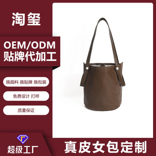 Pre-Sale! First Layer Vegetable Tanned Cowhide Bucket Bag for Women 2025 New Retro Niche Single Shoulder Crossbody Bag Handbag