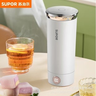 Supor Electric Water Cup Portable Small Kettle Travel Kettle Office Water Cup Heating Thermos Cup