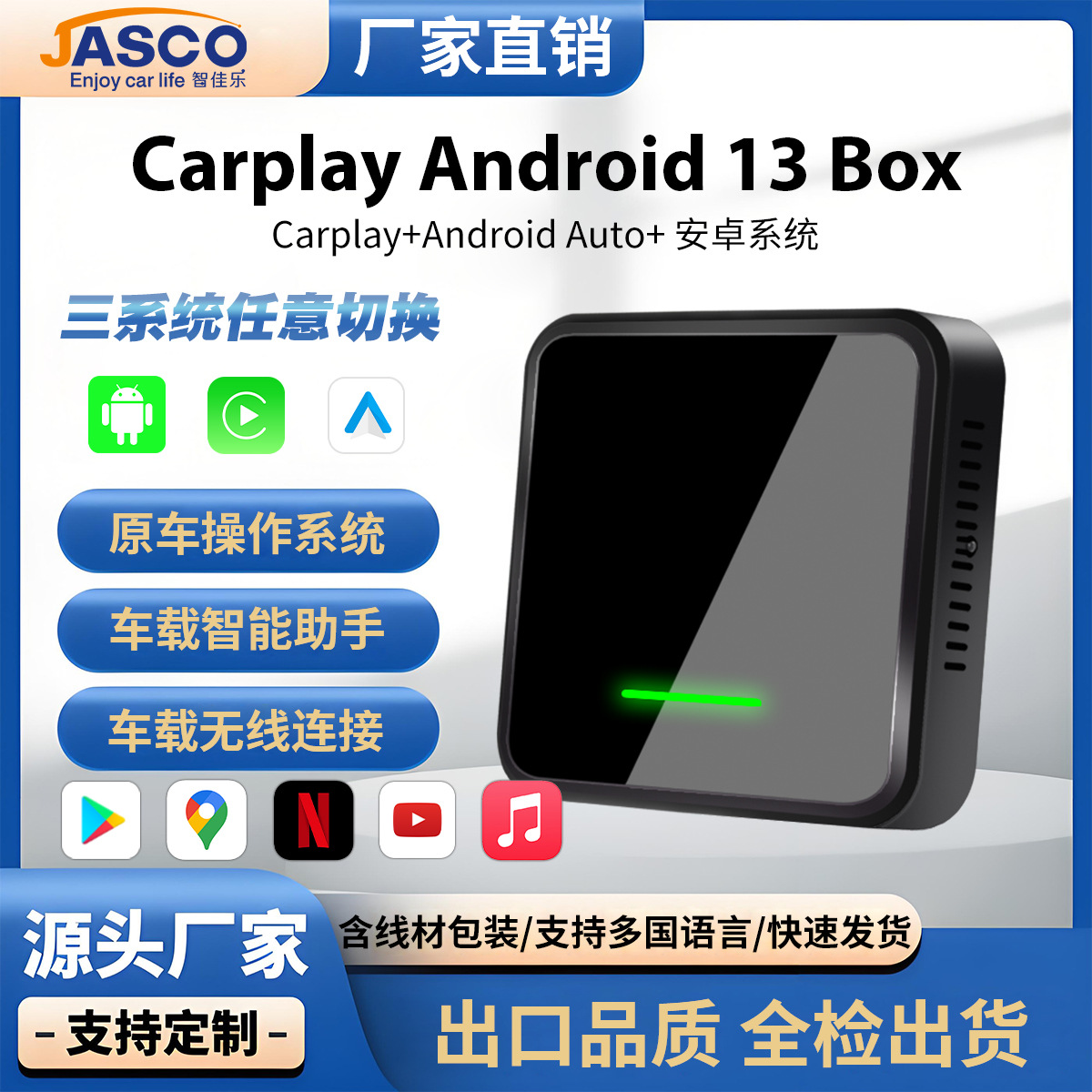Qualcomm SM6225Android Car Machine Box Original Car Wired to Wireless carplay Android 13 System