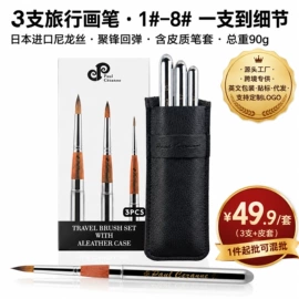 画笔;毛笔;美术颜料