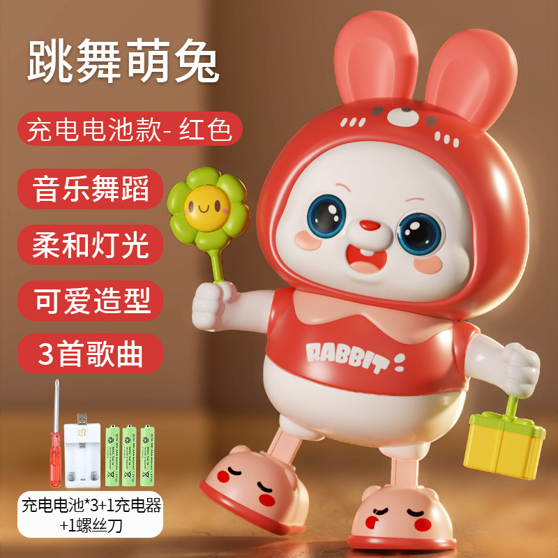 Red Rabbit [3곡] 컬러박스 + 충전식 버전 + 드라이버