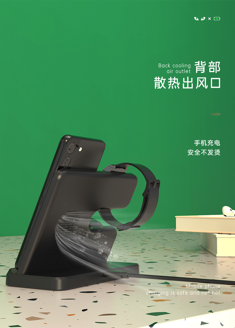 Q10三合一-无线充电器描述_07.jpg