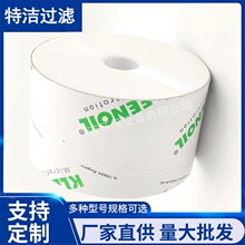 �S�ҹ���3R�����^�V���VоM30-TR20230Һ���͞Vо