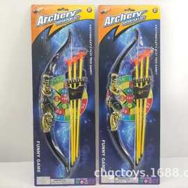 40.5CM儿童弓箭男孩竞技室内户外互动运动玩具地摊货源吸板