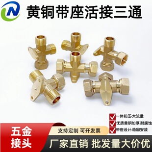 �S�~������ͨ���^4�̶ֹ������ͨDN15ͨˮ���^��ˮ��G1/2һ����