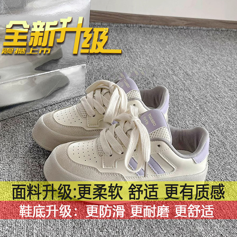 小众不撞款百搭鞋子学生党厚底小白鞋子2025新款秋季休闲板鞋女款|undefined