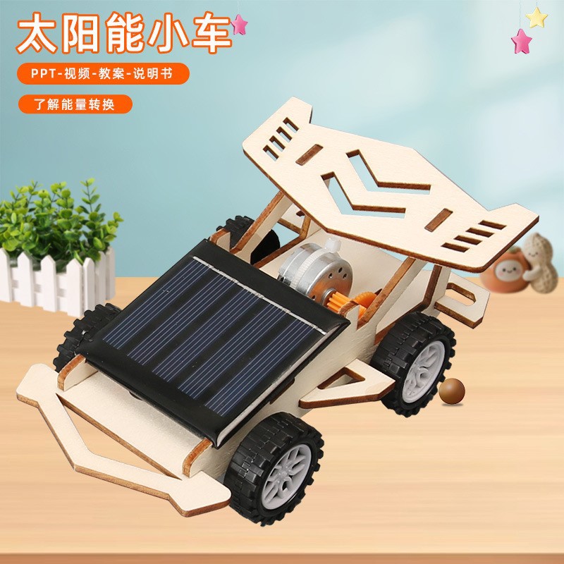 Pequeña producción científica DIY coche solar estudiante de escuela primaria manual ciencia experimento VAPOR enseñanza juguete paquete material