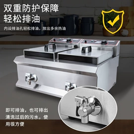 扒炉/铁板烧;休闲食品加工;炊事设备