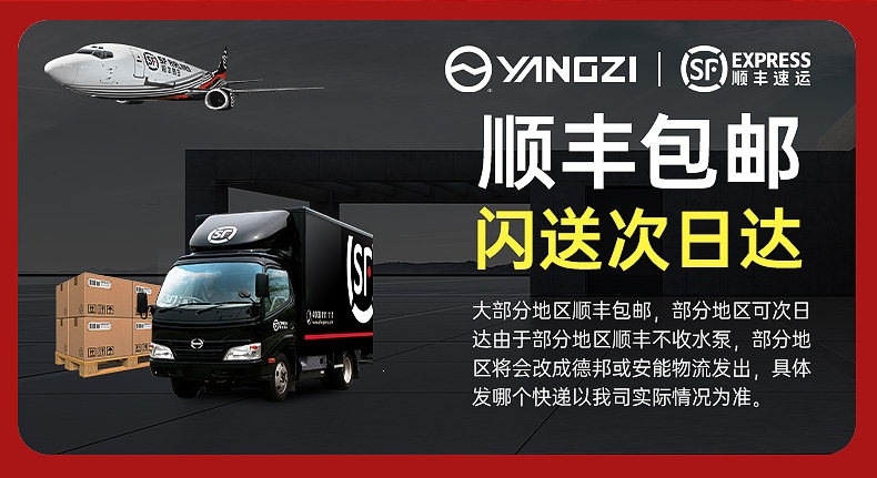 Yangzi Car Washing Machine High-Pressure Water Gun for Home Use 220V High-Power Car Washing Tool New Type of Booster Pump Powerful Floor Cleaner