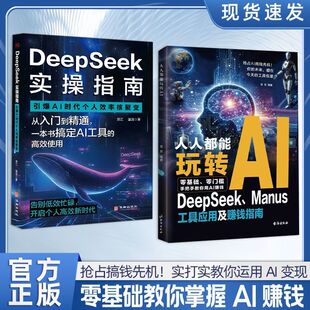 ���˶������DAI DeepSeek���ߑ��ü�ٍ�Xָ�� ���T����������