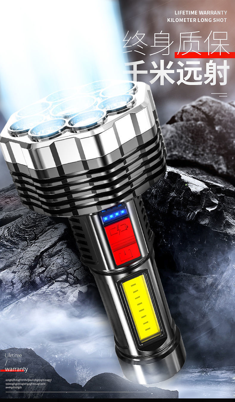 九核爆亮手电筒强光可充电