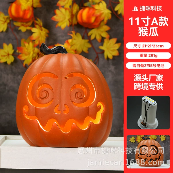 11 inch type A pumpkin