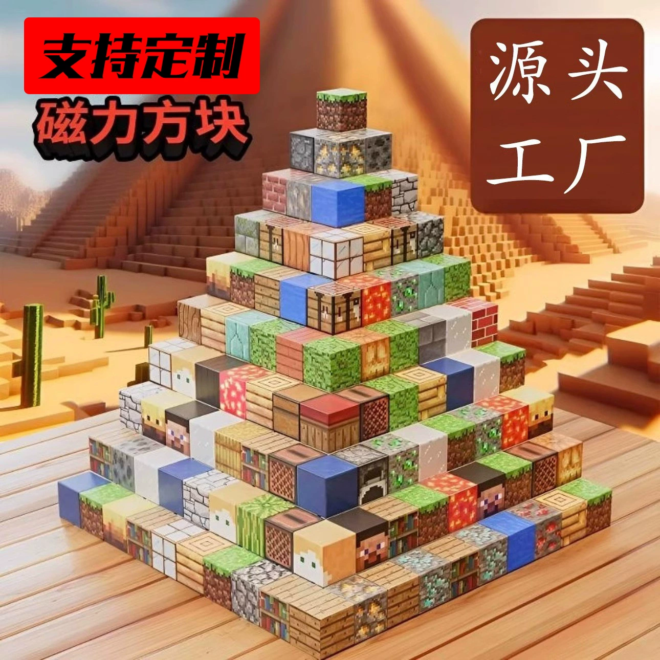 CM My Magnetic World Block Building Blocks Развивающая игрушка для детей от 3 до 6 лет Пазл 2025 Новый детский подарок в сборе